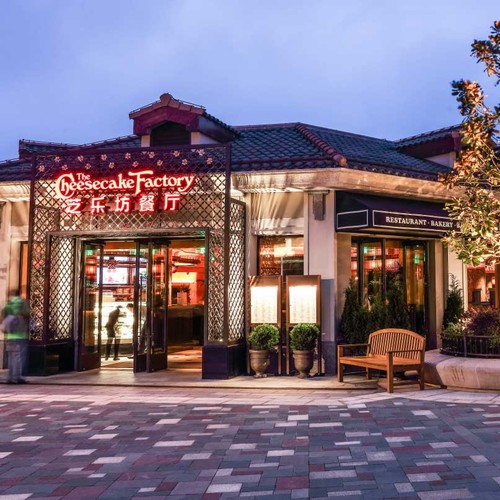 2016 Shanghai Restaurant Opens